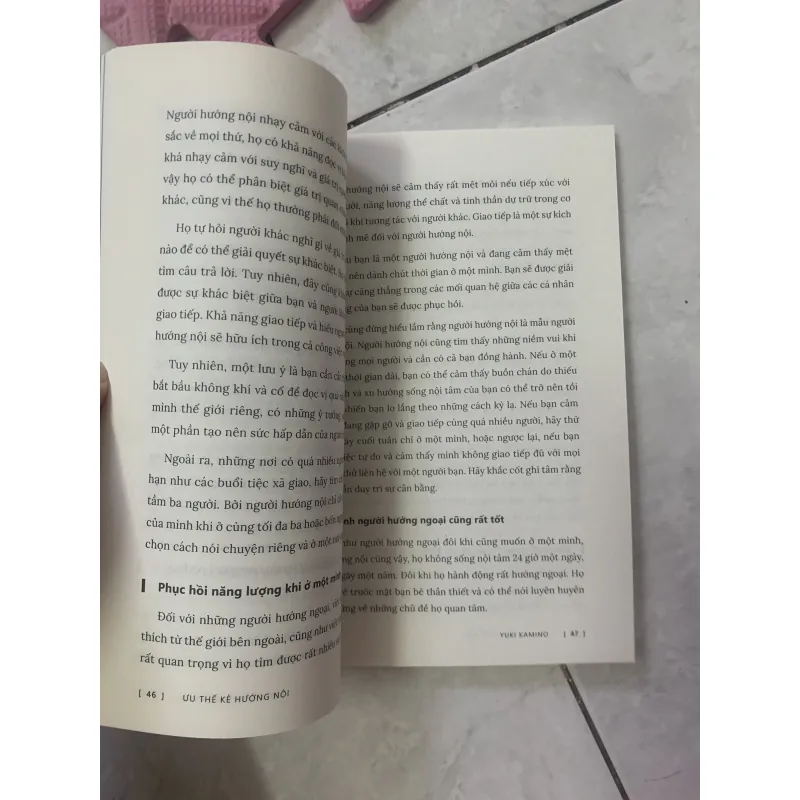 Ưu thế kẻ hướng nội 1022844