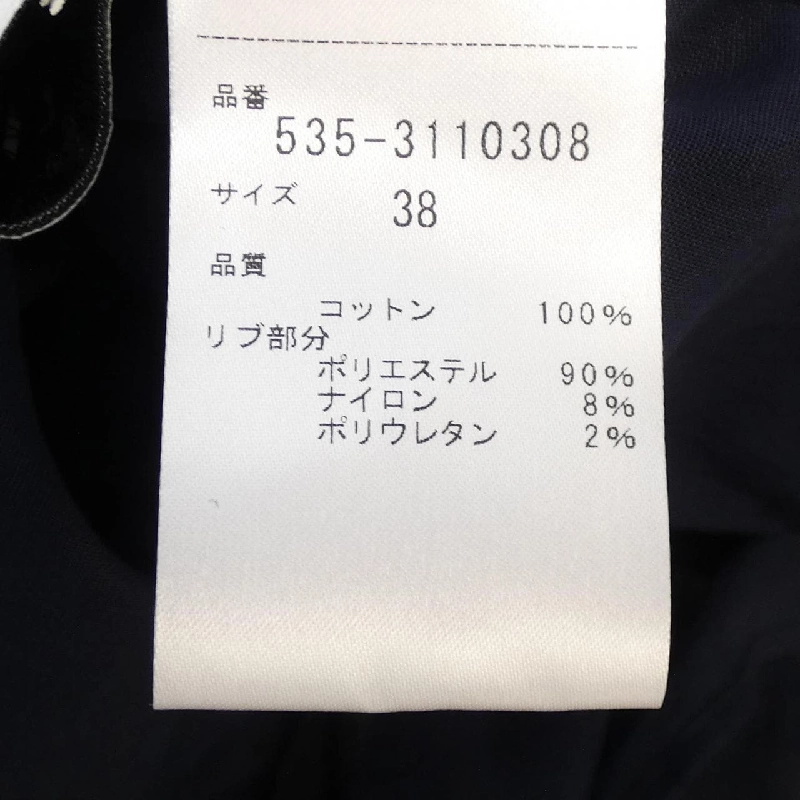 STUMBLY Chuni - Hàng hiệu Chính hãng 811853