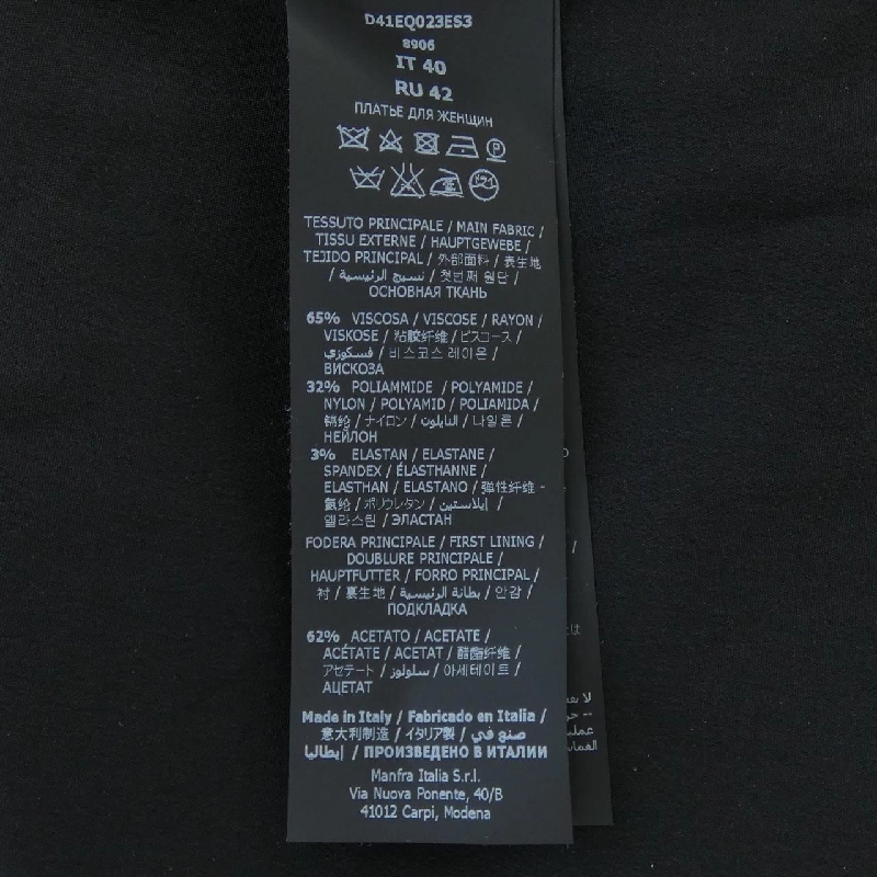 【Mã giảm giá】Đầm ERMANNO 654298