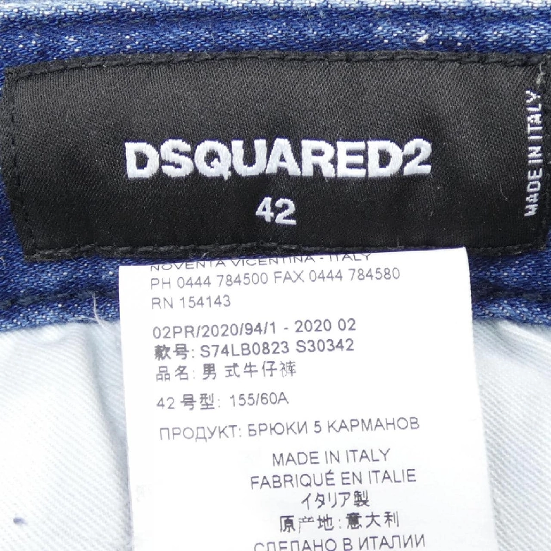 Quần jeans DSQUARED2 S74LB0823 - Hàng hiệu Authentic 885203