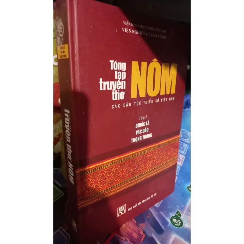 tổng tập truyện thơ nôm tập 2 1021055