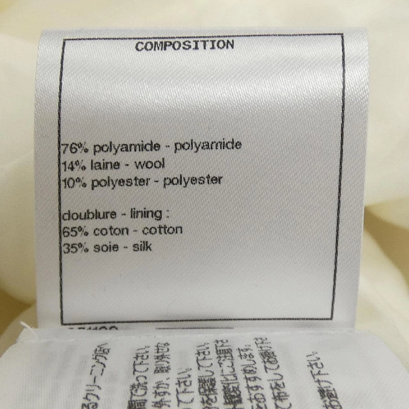 【Mã giảm giá】Áo khoác CHANEL 643018