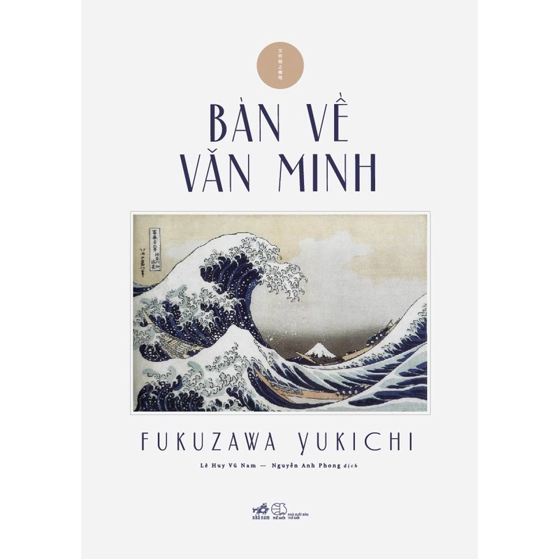 Bàn về văn minh 442503