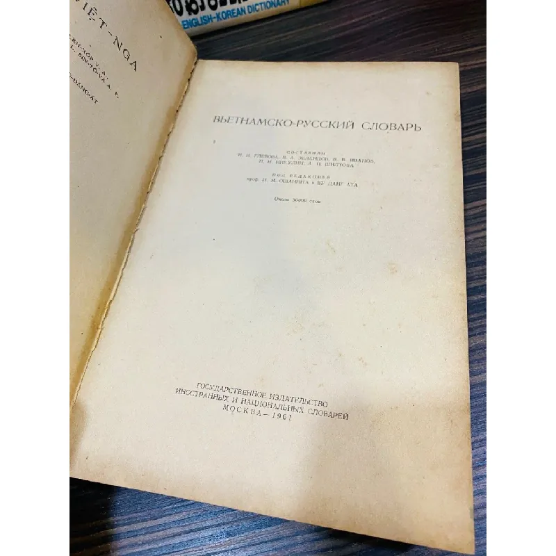 Từ điển Việt-Nga (1961) 561965