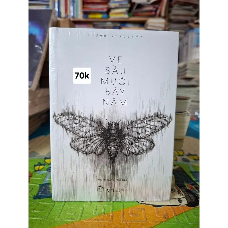 Ve Sầu Mười Bảy Năm (như mới) 1064218