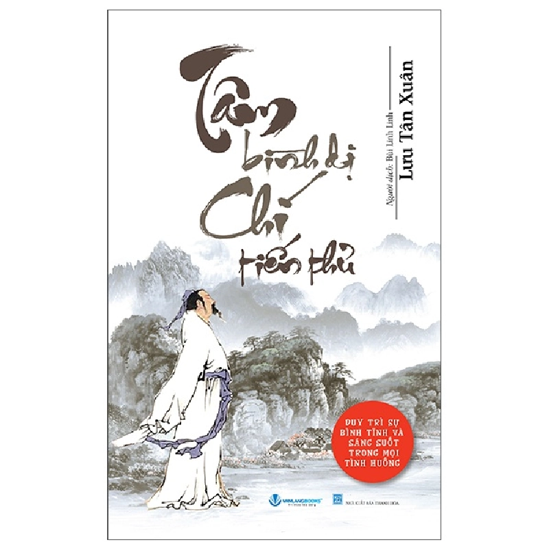 Tâm Bình Dị - Chí Tiến Thủ (2025) - Lưu Tân Xuân 699880