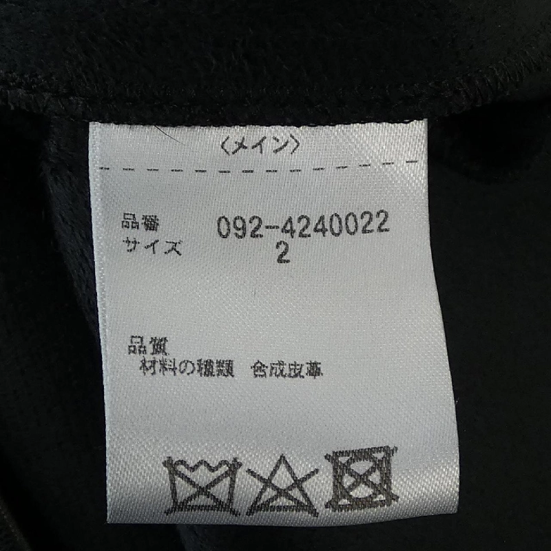 JILL STUART - Đầm - Hàng hiệu Chính hãng 814058