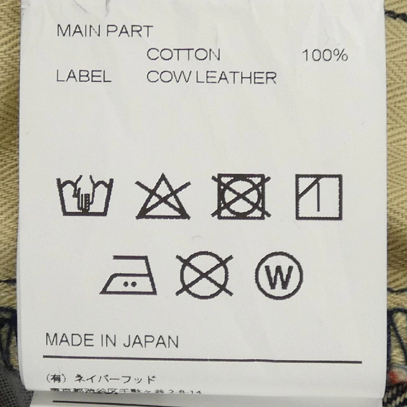 Hàng hiệu NEIGHBORHOOD 221XBNH-PTM09 Jeans - Hàng hiệu Authentic 887571