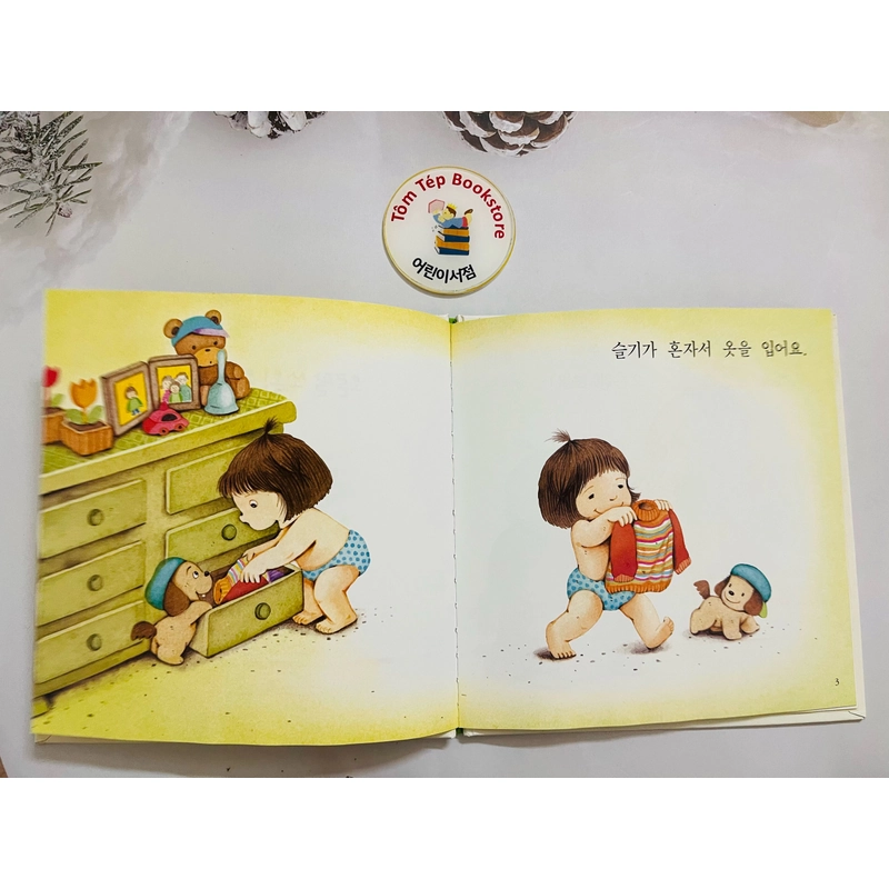 Set sách 신기한 한글나라 읽기 그림책 504950