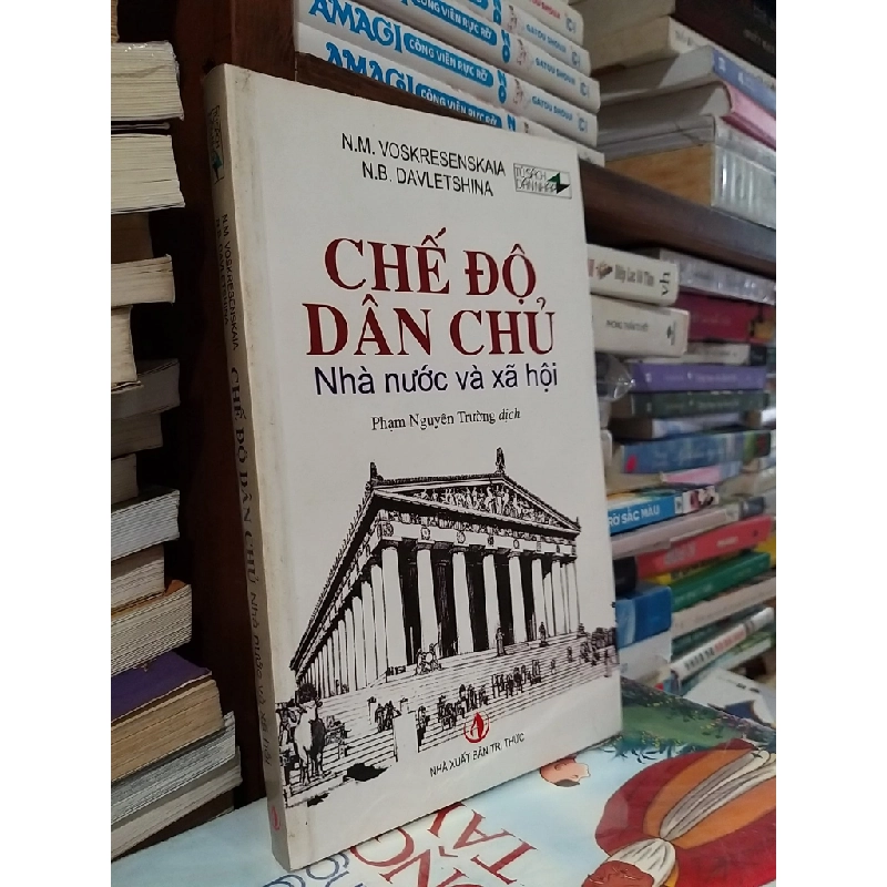 Chế độ dân chủ nhà nước và xã hội - N.M. Voskresenskala, N.B. Davletshina 542437