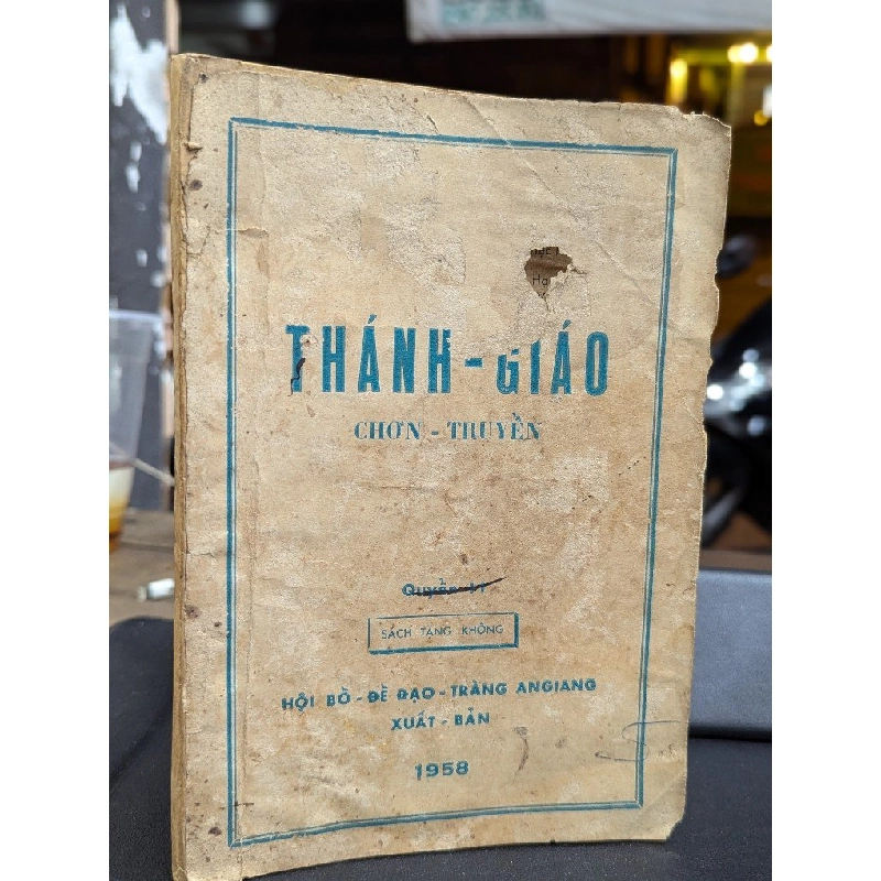 THÁNH GIÁO CHƠN TRUYỀN - HỘI BỒ ĐỀ ĐẠO TRÀNG AN GIANG 451581