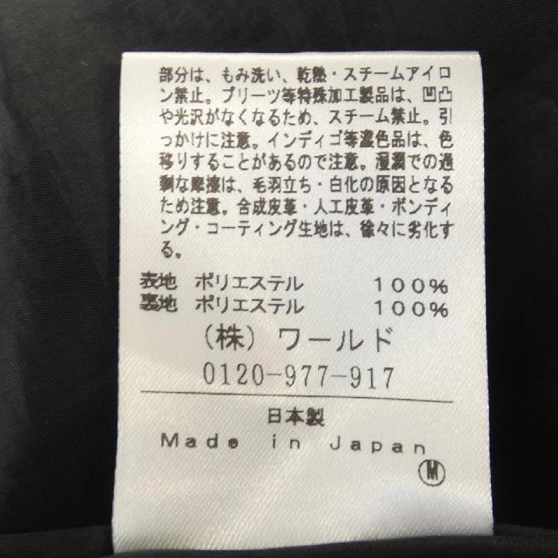 Chưa đặt tên UNTITLED Váy 648793