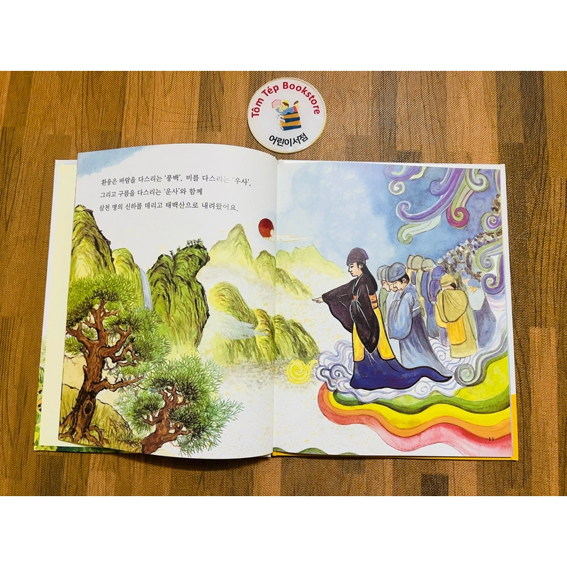 𝐒𝐞𝐭 𝐭𝐫𝐮𝐲𝐞̣̂𝐧 𝐭𝐫𝐚𝐧𝐡 𝐝𝐚̂𝐧 𝐠𝐢𝐚𝐧 𝐇𝐚̀𝐧 𝐐𝐮𝐨̂́𝐜-2 496909