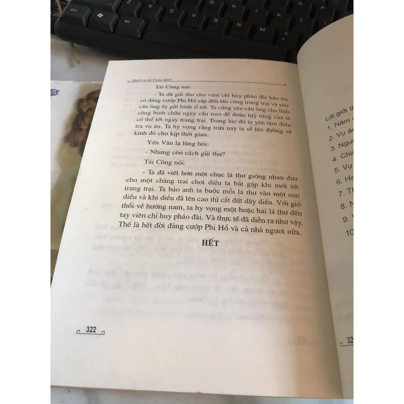 Mười vụ án Trung Quốc - Robert Van Gulik 977156