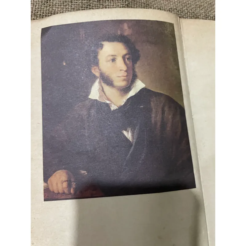 Tuyển tập văn xuôi Puskin, NXB Cầu vồng  570478