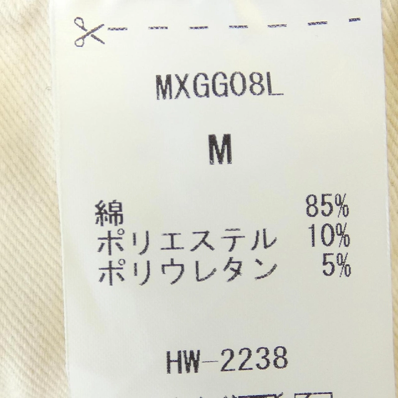 Good Grief! Váy 649012