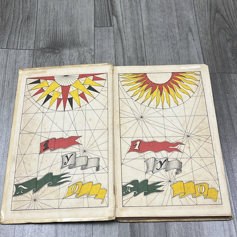 Thuyền trưởng đơn vị. 4a5 542857