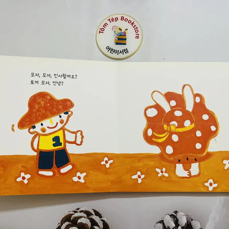 Set sách웅진 준비땅 아기개념그림책 boardbook 1037891