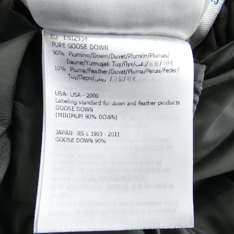 Áo khoác lông vũ MONCLER 643100