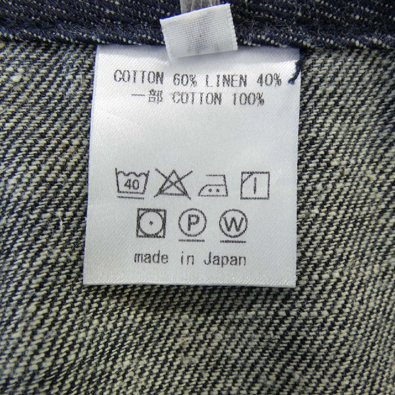 BỘ SƯU TẬP ART ジーンズ - Hàng hiệu Authentic 889372