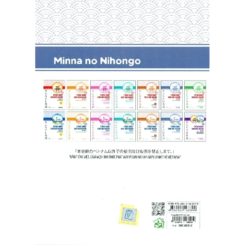 Tiếng Nhật Cho Mọi Người - Sơ Cấp 2 - Viết - Nhớ Các Mẫu Câu - 3A Network, Minna no Nihongo 286409