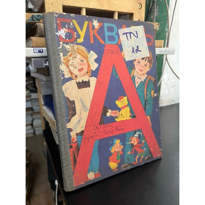 Sách tiếng Nga 12 756883