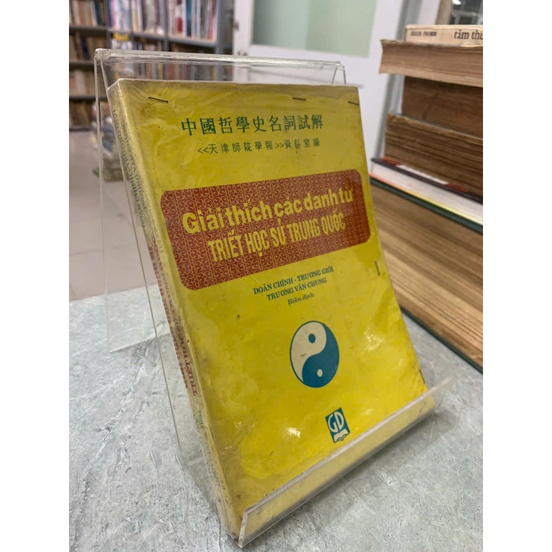 GIẢI THÍCH CÁC DANH TỪ TRIẾT HỌC SỬ TRONG QUỐC 494606