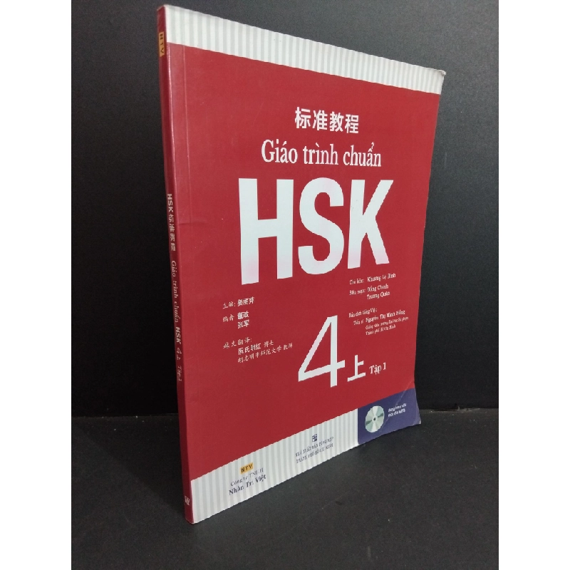 Giáo trình chuẩn HSK 4 tập 1 mới 90% bìa nhăn có đĩa 2019 HCM1712 Khương Lệ Bình HỌC NGOẠI NGỮ Oreka-Blogmeo 368078