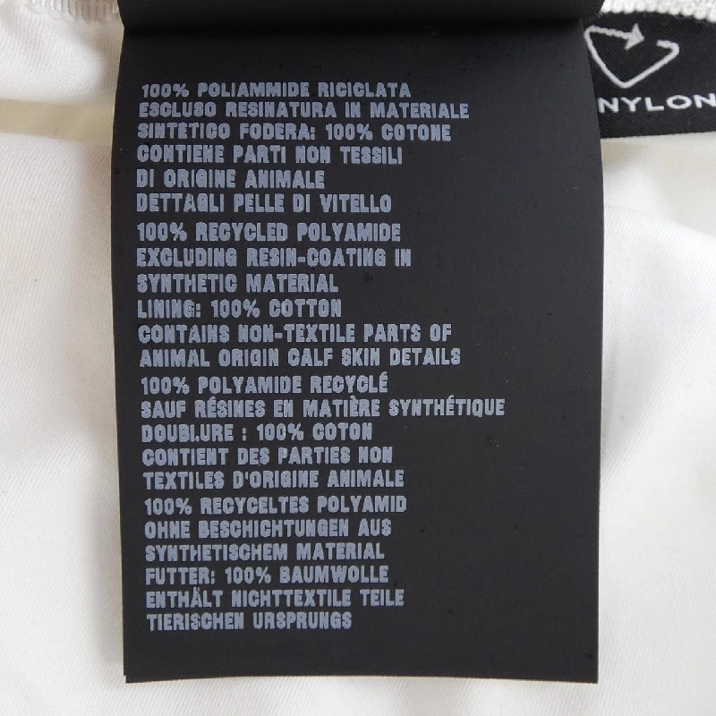 Mũ PRADA logo tam giác 2HC282 2DMI - Hàng hiệu Authentic 905844