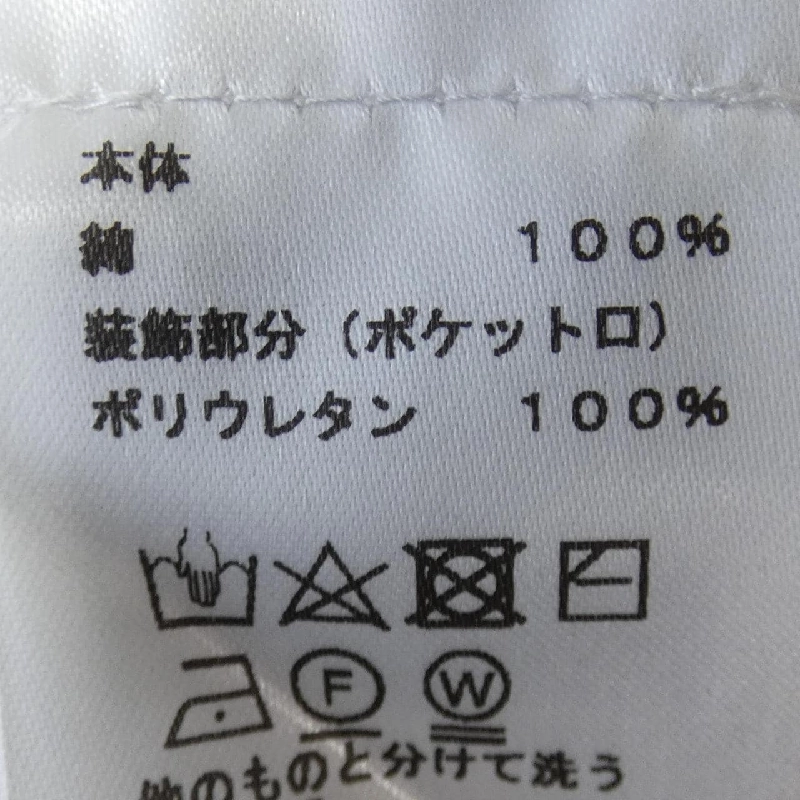 Áo khoác HERMES 634603