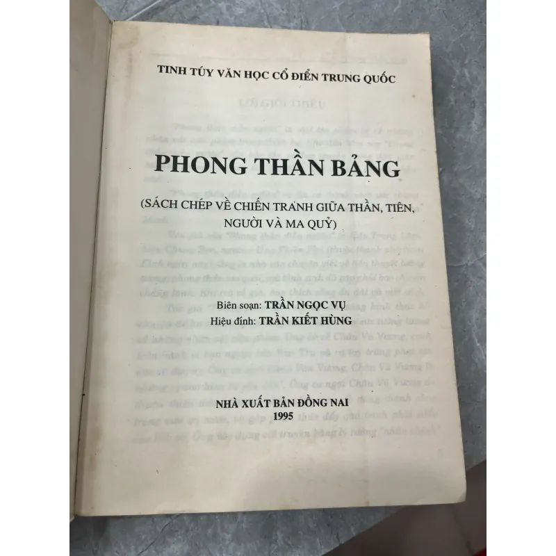 PHONG THẦN BẢNG - TRẦN KIẾT HÙNG 760033