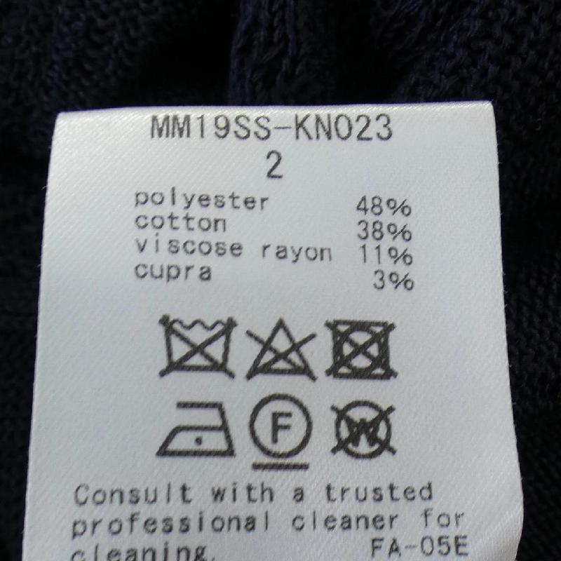 【Mã giảm giá】Quần Mame Kurogouchi 654142