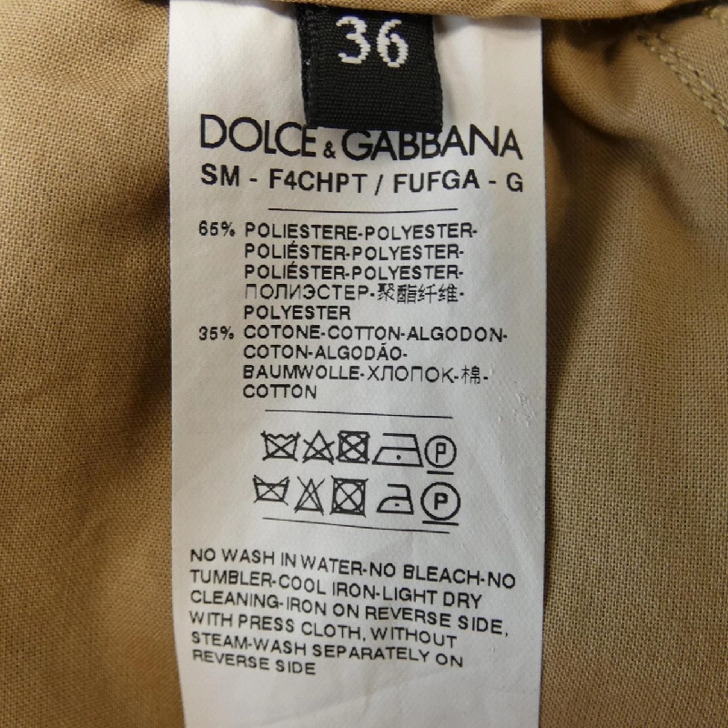 Dolce & Gabbana DOLCE&GABBANA Váy - Hàng hiệu Chính hãng 823794