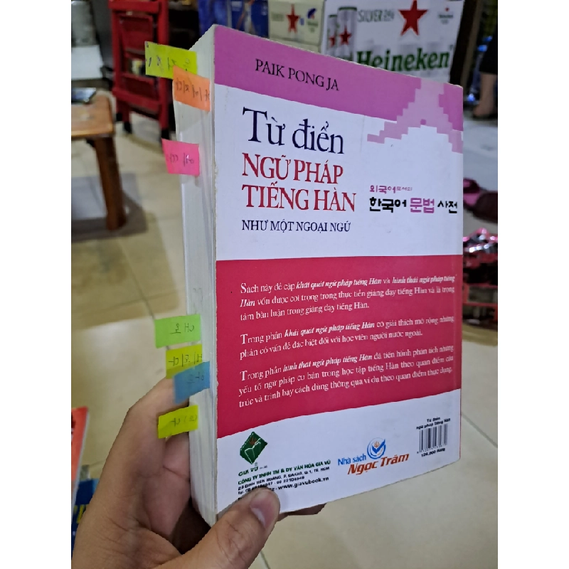 Từ điển ngữ pháp tiếng hàn như một ngoại ngữ Paik Pong Ja mới 80% ố, viết chì, highlight 2016 HCM0308 HỌC NGOẠI NGỮ 523880