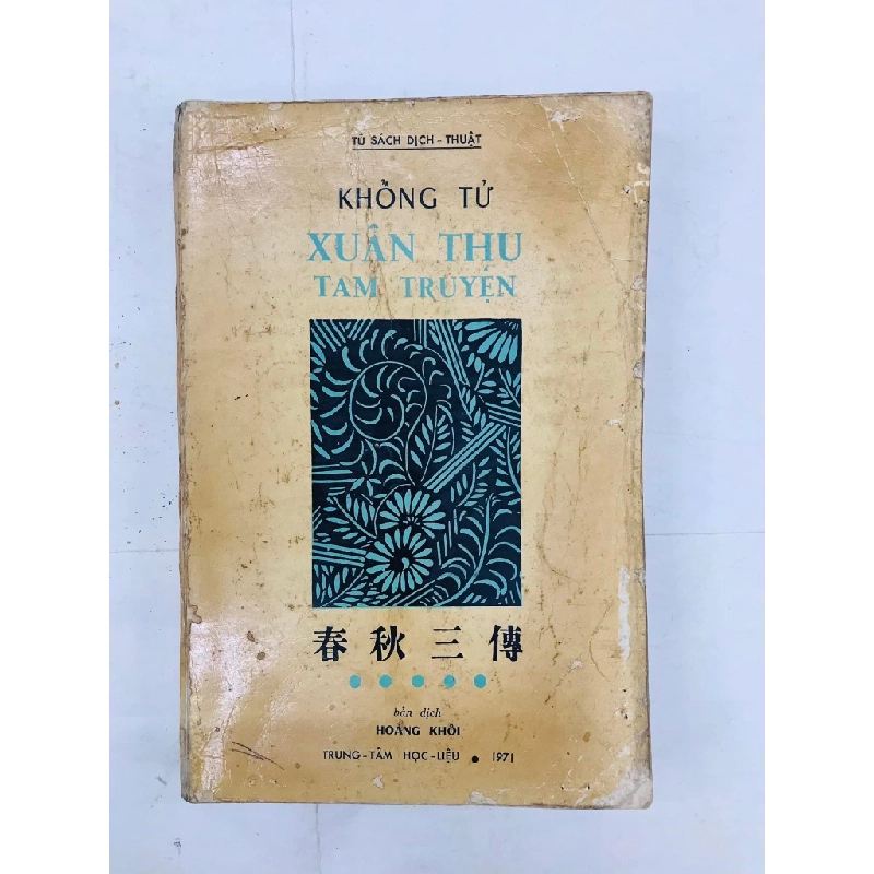 Khổng Tử xuân thu Tam truyện - Hoàng Khôi dịch thuật ( trọn bộ 5 tập ) 127663