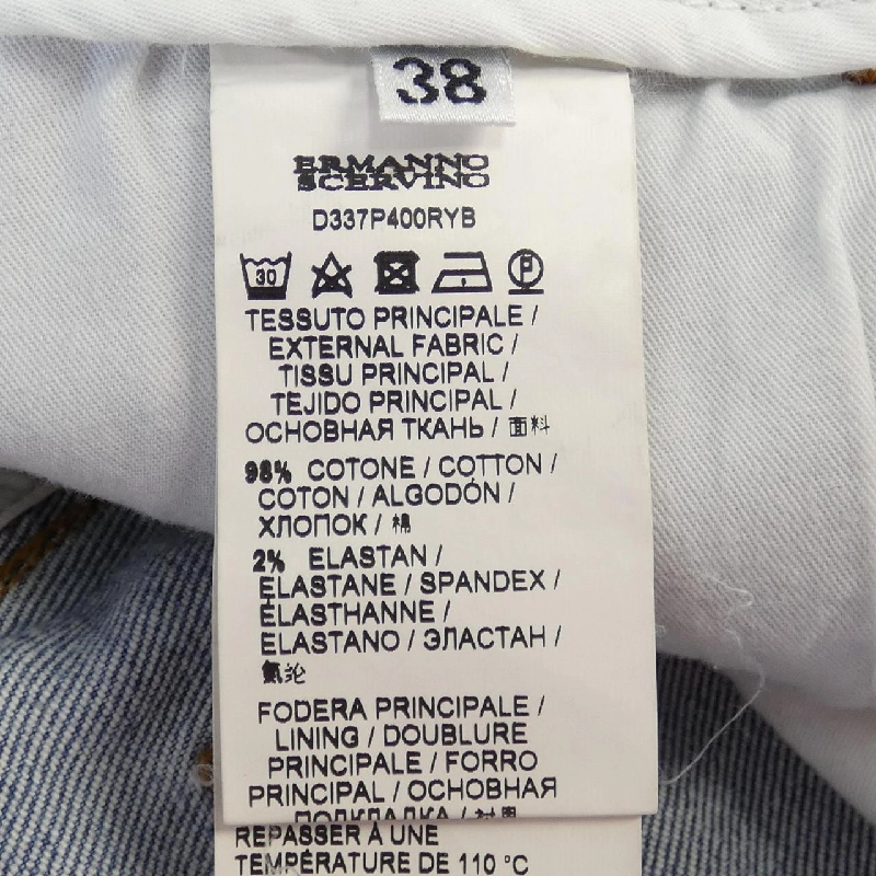 【Mã giảm giá】Ermanno Scervino Jeans 652365