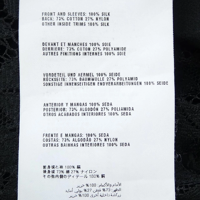 MIU MIU MT1046 E8N Áo - Hàng hiệu Chính hãng 775386