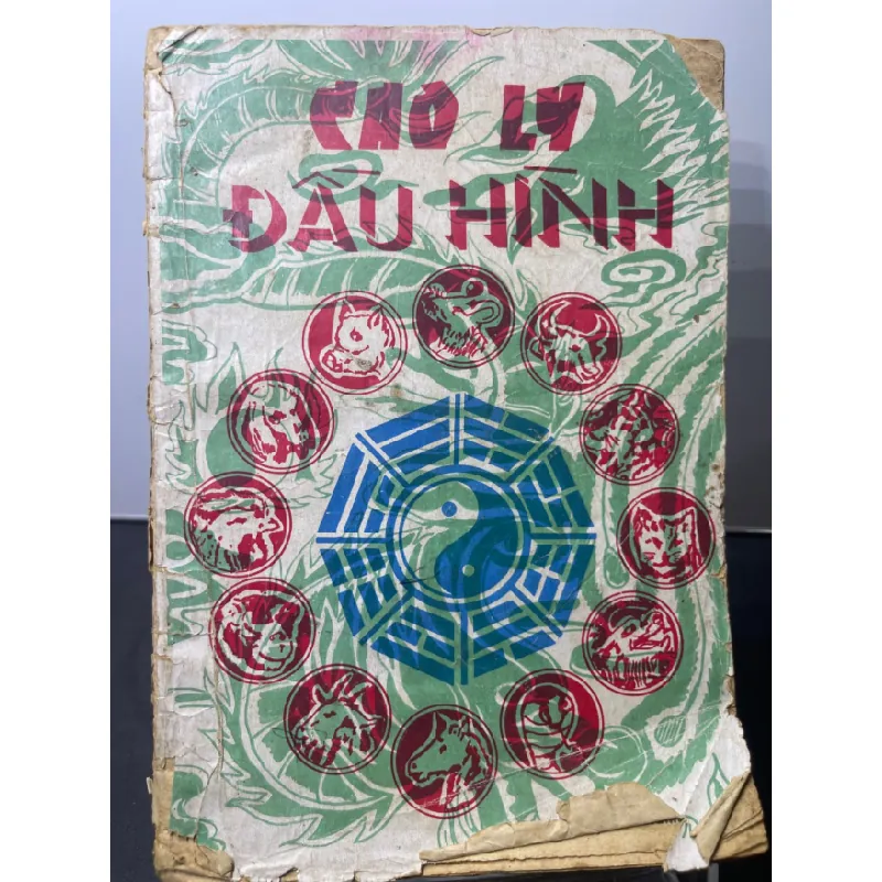 [Sách Cũ SCGR] Cao ly đầu hình mới 60% ố vàng bìa xấu HPB2207 TÂM LINH - TÔN GIÁO - THIỀN 684715