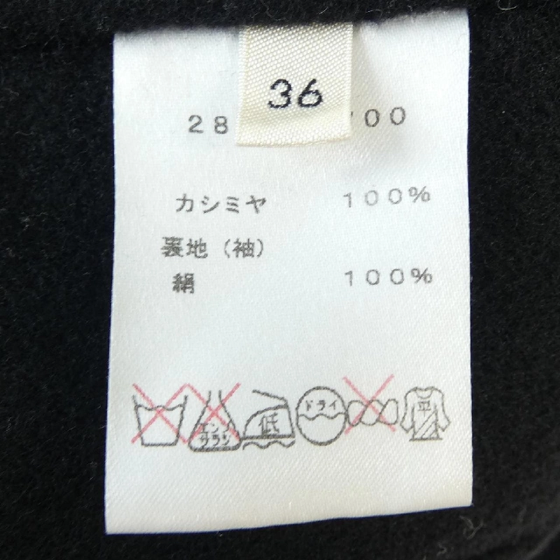 【Mã giảm giá】Áo khoác CELINE 636736