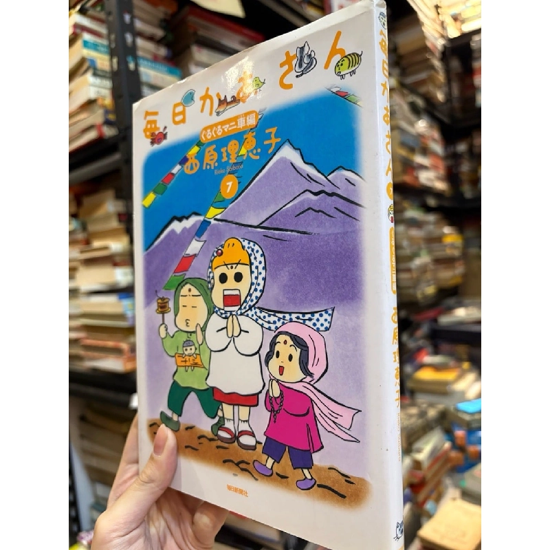 Sách tiếng Nhật 372 991860