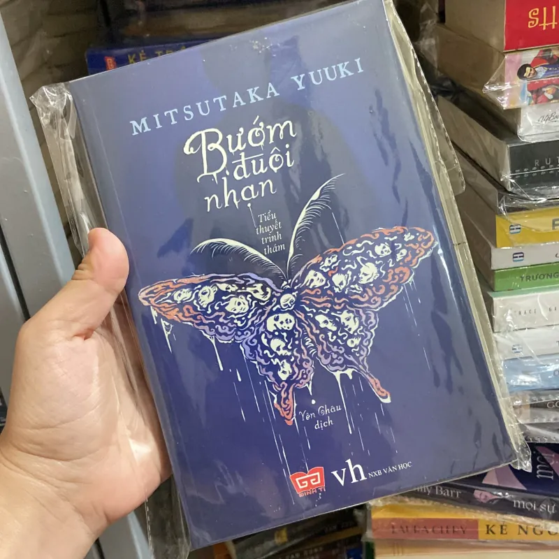 Bướm đuôi nhạn 969997