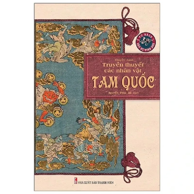 Truyền Thuyết Các Nhân Vật Tam Quốc - Khuyết Danh 401818