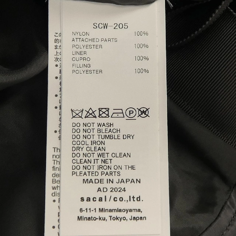 【Mã giảm giá】SACAI váy 653900