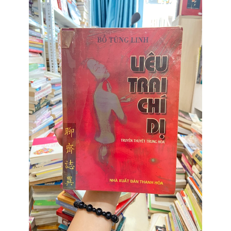 Liêu Trai Chí Dị - Bồ Tùng Linh 445385