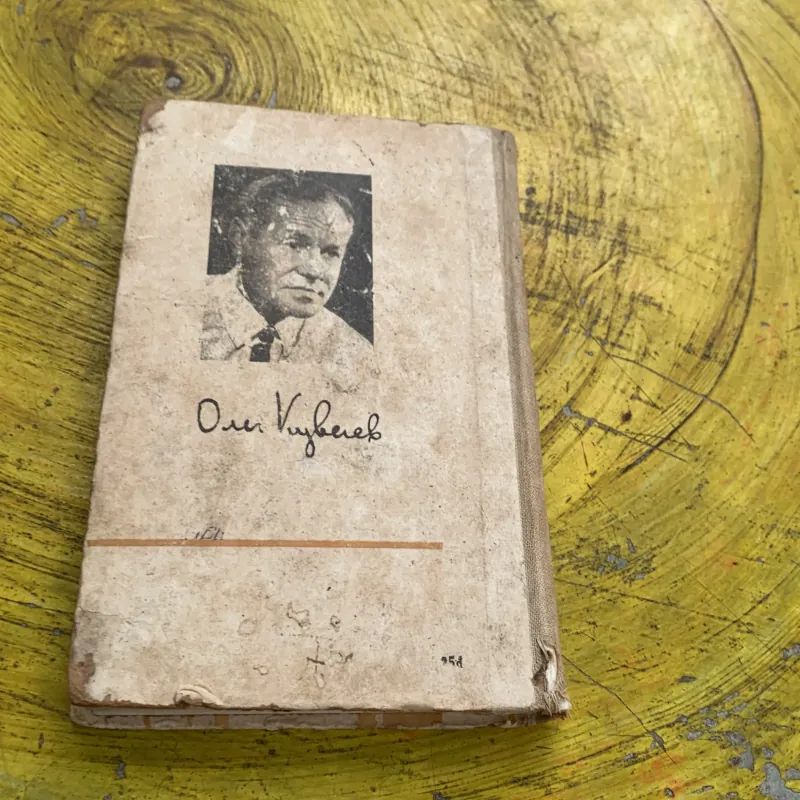 TÊ-RI-TÔ-RI-A- Ô-LÉC CŨ-VAI-ÉP 745395