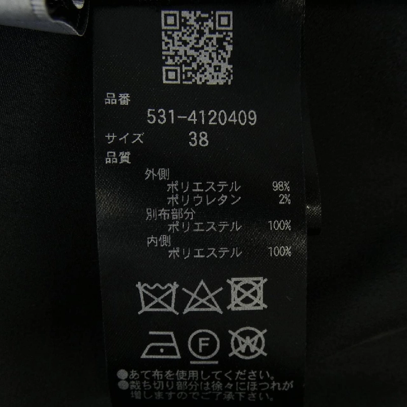 Chân váy ADORE 648776