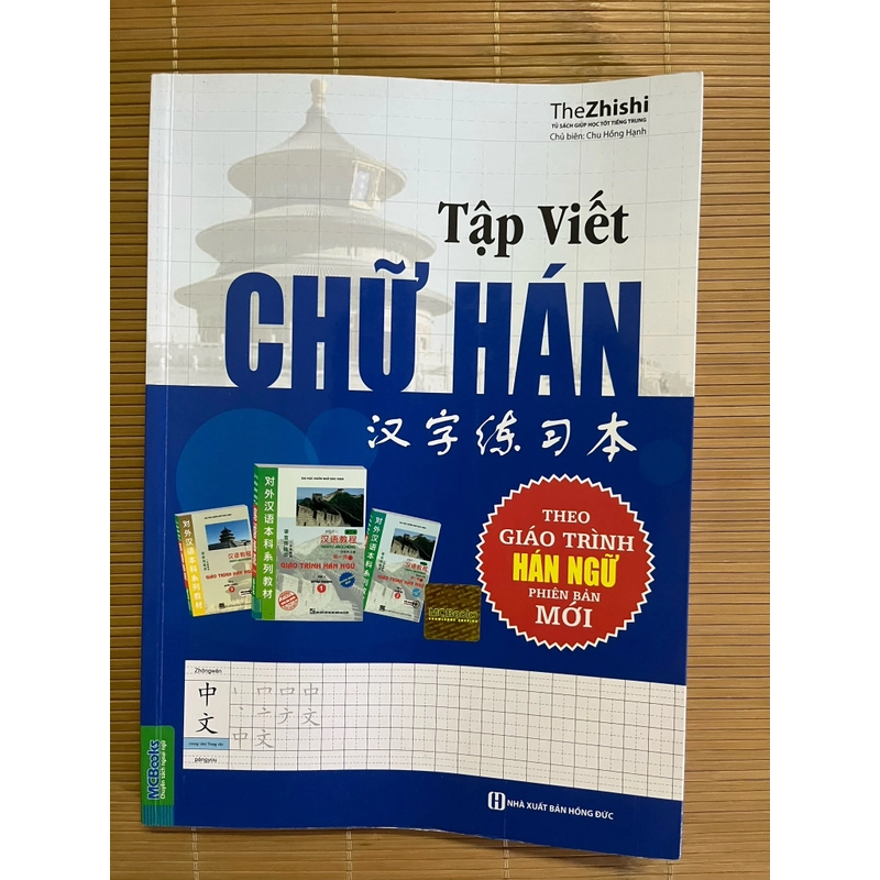Sách tập viết chữ hán mới 549981