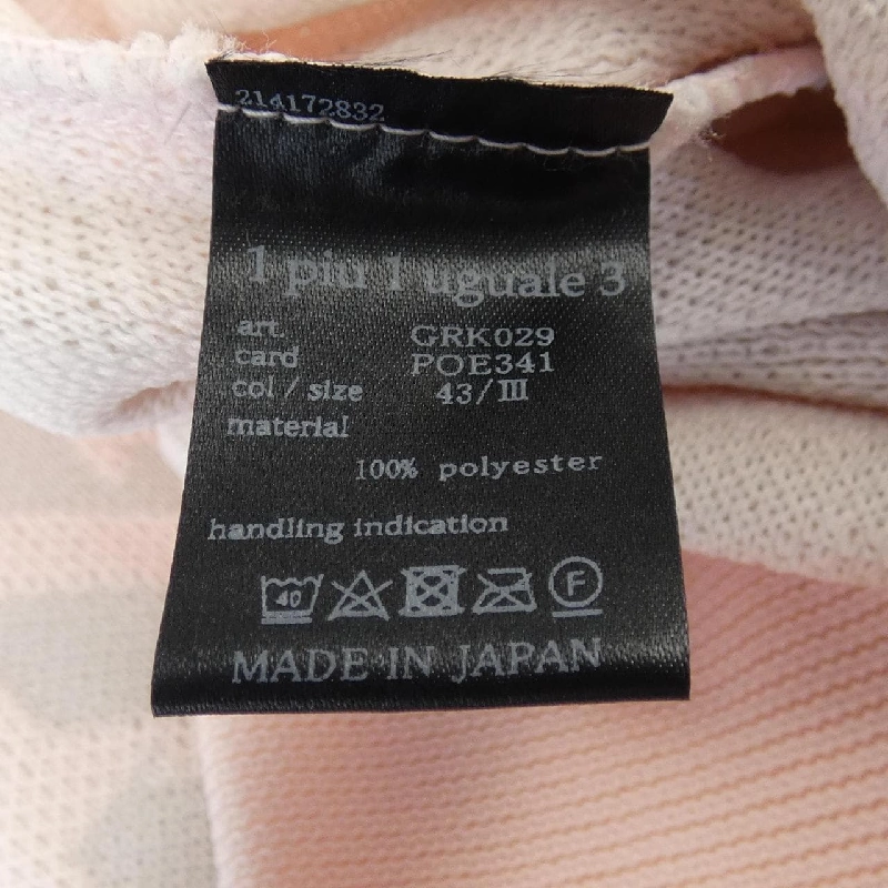 Áo gile 1 piu 1 uguale 3 GRK029 - Hàng hiệu Authentic 894230