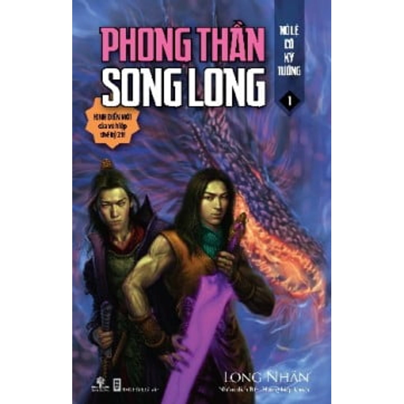 Phong thần song long - Long nhân 388168