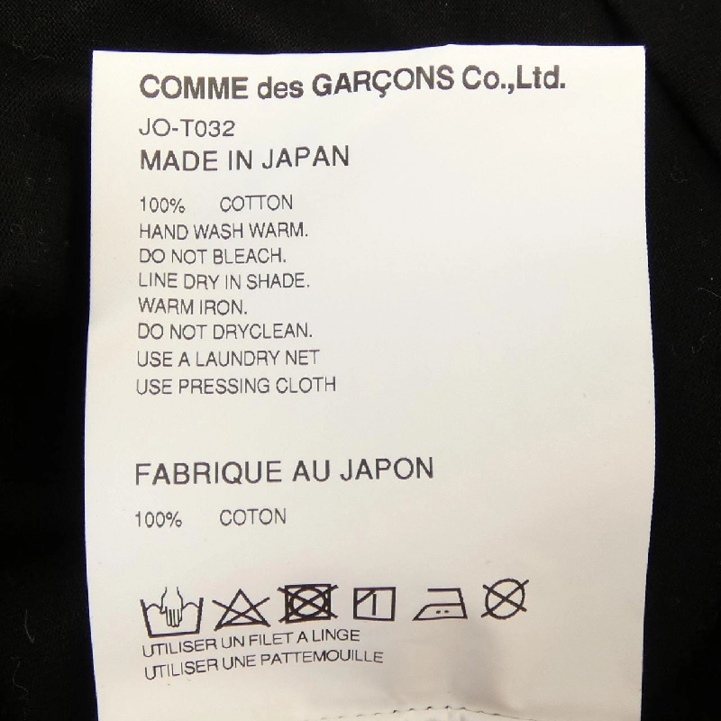 ジュンヤワタナベ JUNYA WATANABE JO-T032 Alison McCauley T-shirt - Hàng hiệu Authentic 813854